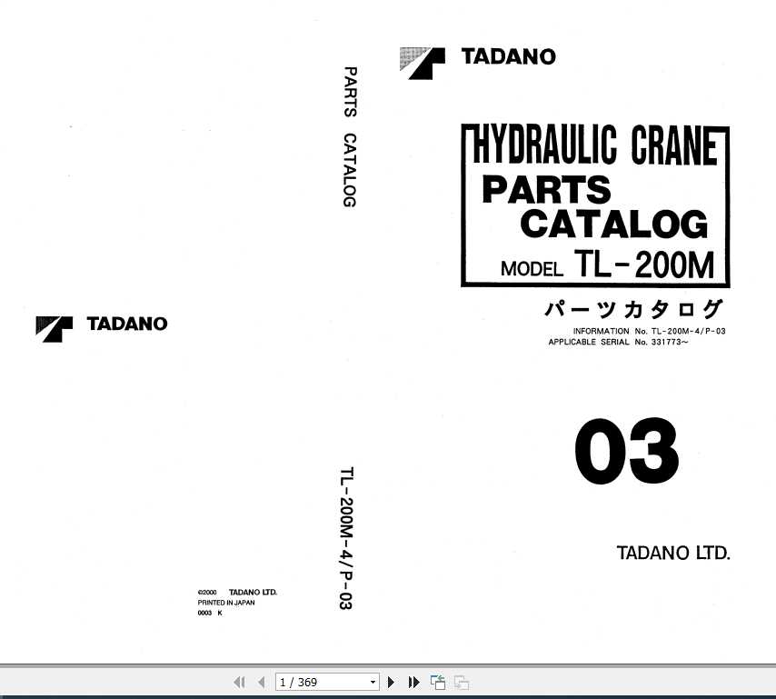 Tadano Truck Crane TL 200M 4P 03 Parts CatalogENJP 1