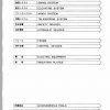 Tadano Truck Crane TL 200M 4P 03 Parts CatalogENJP 2