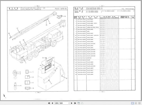 Tadano Truck Crane TL 200M 4P 03 Parts CatalogENJP 3