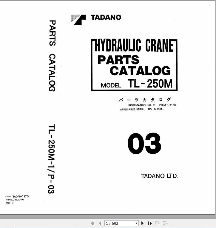 Tadano Truck Crane TL 250M 1P 03 Parts CatalogENJP 1