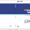 Tadano Truck Crane TL 250M 4P 03 Parts CatalogENJP 1