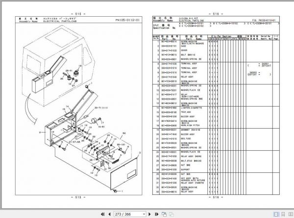 Tadano Truck Crane TL 250M 4P 03 Parts CatalogENJP 3
