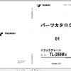 Tadano Truck Crane TL 250M 5P1 1EJ Parts CatalogENJP 1
