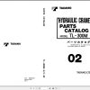 Tadano Truck Crane TL 300M 2P 02 Parts CatalogENJP 1