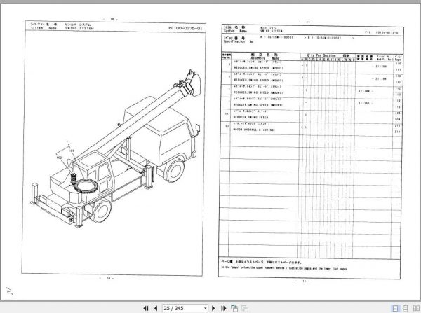 Tadano Truck Crane TS 55M 1P1 1EJ Parts CatalogENJP 2