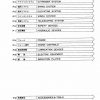 Tadano Truck Crane TS 70M 1P 02 Parts CatalogENJP 2