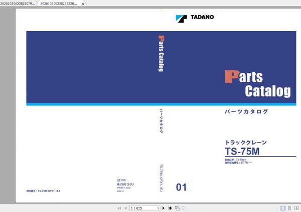 Tadano Truck Crane TS 75M 1 Parts CatalogENJP 1