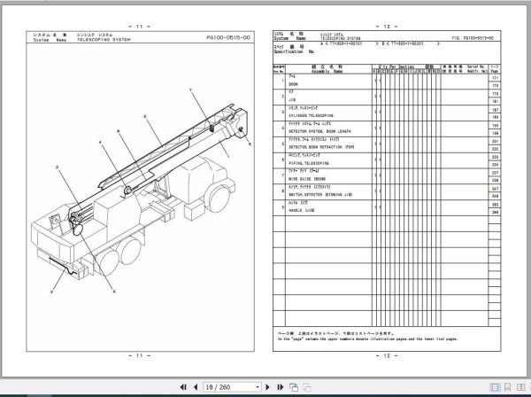 Tadano Truck Crane TT 300XL 1P1U 2EJ Parts CatalogENJP 2