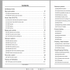 New Holland Square baler BigBaler 1270P Plus 890RC Plus Service Manual51611166 2