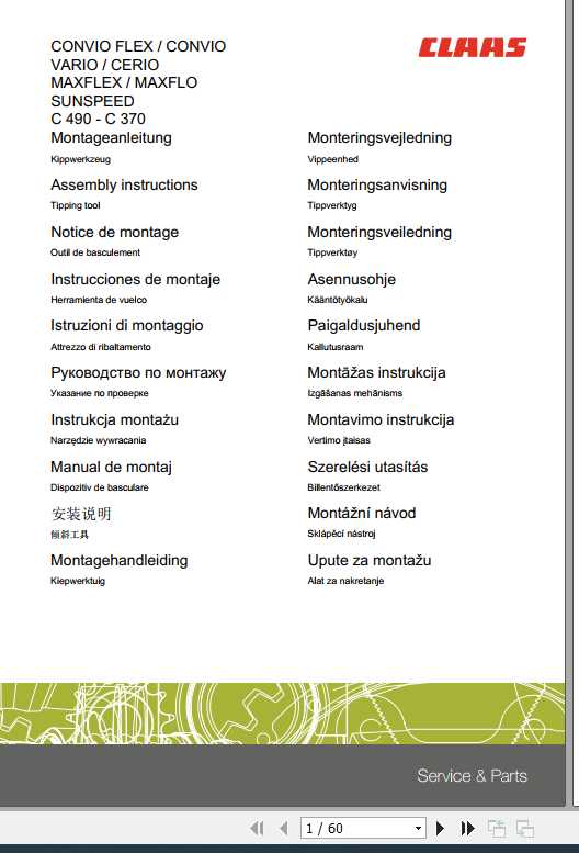 Claas Combines CONVIO FLEX CONVIO VARIO CERIO MAXFLEX Fitting Instruction 1