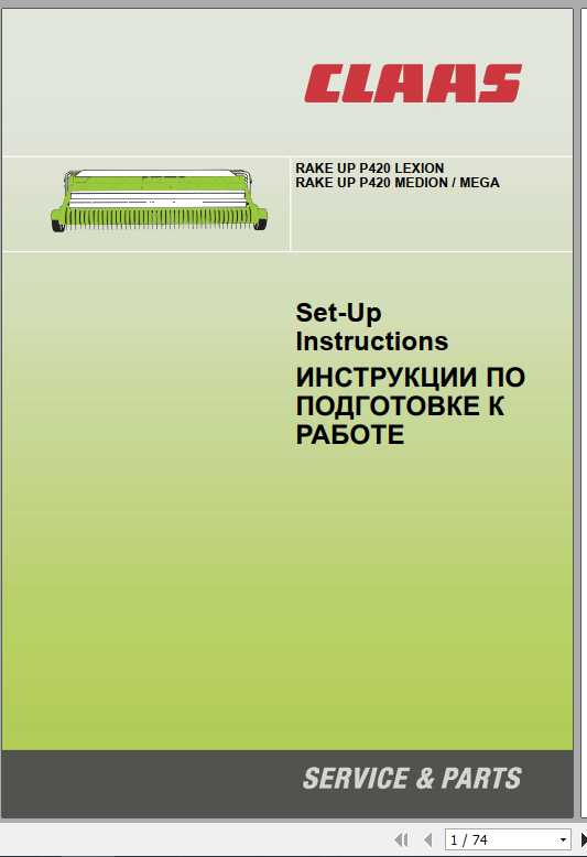 Claas Combines RAKE UP P420 LEXION P420 MEDION MEGA Fitting Instruction 1