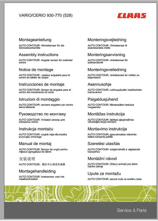 Claas Combines VARIO CERIO 560 930 Fitting Instruction 1