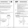 DEUTZ FAHR REAR AXLE T 7336 Workshop Manual 2