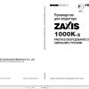 Hitachi Demolition Excavator ZX1000K 3 Operators Manuals RU RM1JR MB1 1 1