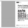 Hitachi Excavator 26.5 GB DVD PDF Updated Series 7 2020 Workshop Manual and Technical Manual Wiring Diagram 7