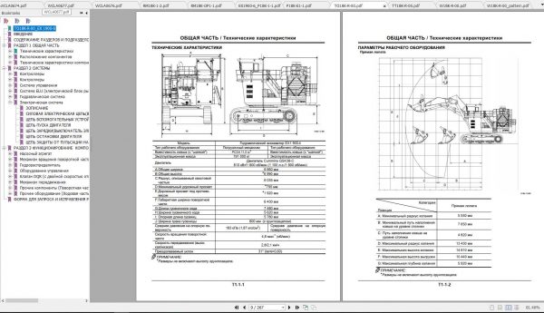Hitachi Excavator EX 1900 6 Shop Manuals 2
