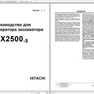 Hitachi Excavator EX 2500 Shop Manuals 1
