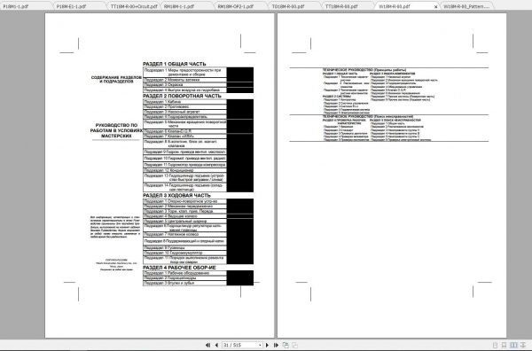 Hitachi Excavator EX3600 6 Shop Manuals RU 2