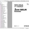 Hitachi Excavator Zaxis ZX135 1 Shop Manual 3