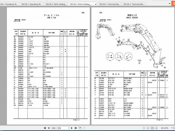 Hitachi Excavator Zaxis ZX135 1 Shop Manual 4