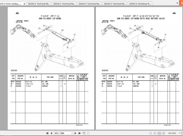 Hitachi Excavator Zaxis ZX240 3 Shop Manual 4