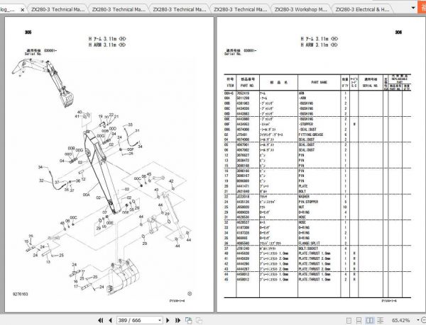 Hitachi Excavator Zaxis ZX280 3 Shop Manual 3
