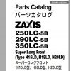 Hitachi Excavator Zaxis ZX290 5B Shop Manual 2