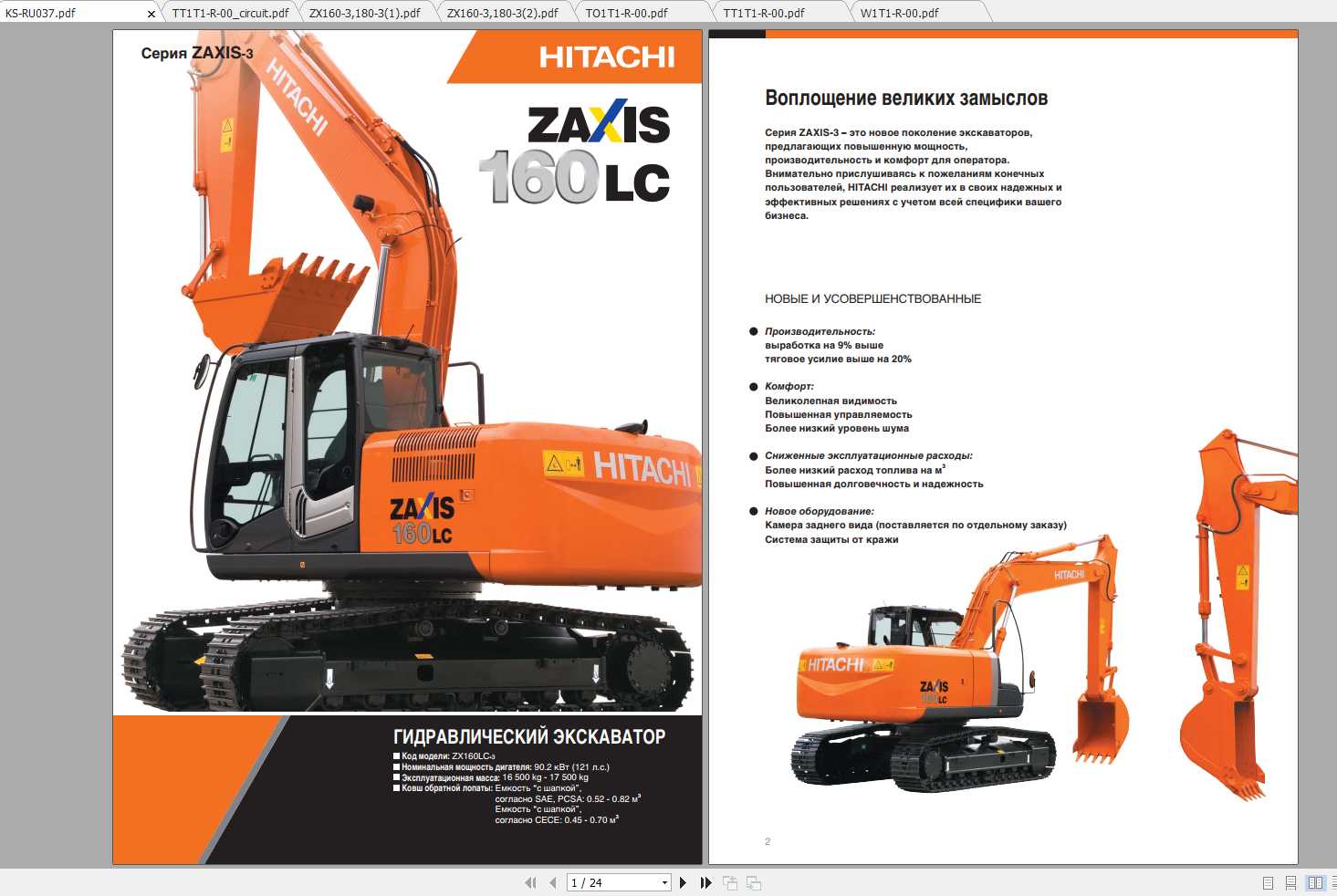 Hitachi Hydraulic Excavator ZX160LC 3 ZX180LC 3 ZX180LCN 3 Class Shop Manuals RU 1