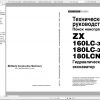 Hitachi Hydraulic Excavator ZX160LC 3 ZX180LC 3 ZX180LCN 3 Class Shop Manuals RU 3