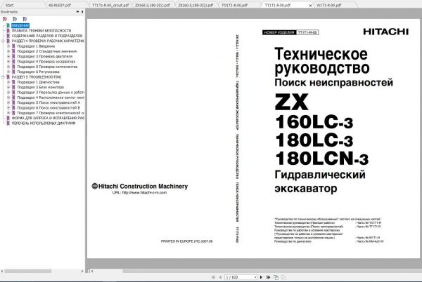 Hitachi Hydraulic Excavator ZX160LC 3 ZX180LC 3 ZX180LCN 3 Class Shop Manuals RU 3