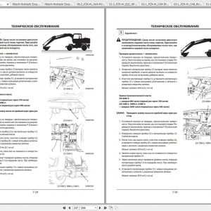 Hitachi Hydraulic Excavator ZX170W 3 ZX190W 3 Class Shop Manuals RU 3