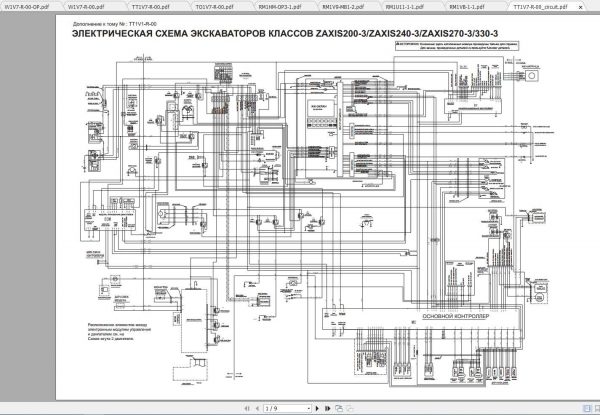 Hitachi Hydraulic Excavator ZX330 3 Class Shop Manuals RU 3