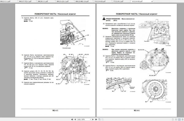 Hitachi Hydraulic Excavator ZX450 ZX470 ZX500 ZX520 Shop Manuals RU 3