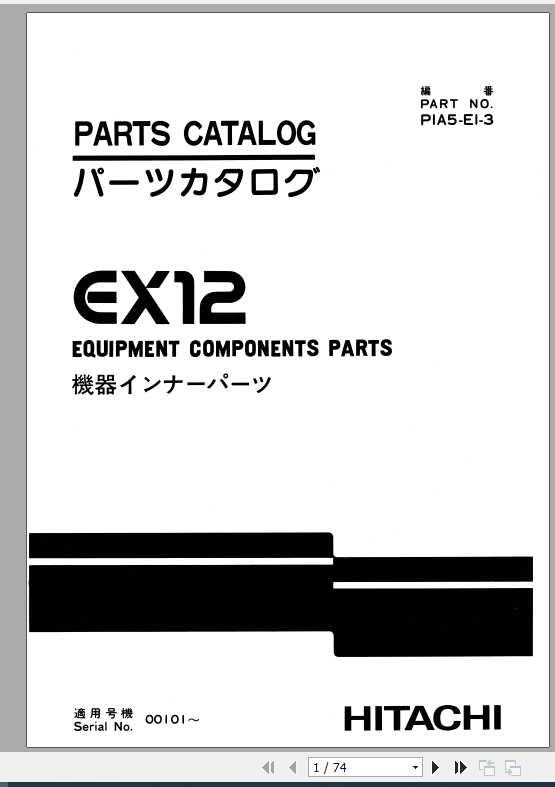 Hitachi Mini Excavator Zaxis EX12 Parts Catalog P1A5 E1 3 EN JP 1