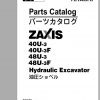 Hitachi Mini Excavator Zaxis ZX40U 3 ZX50U 3 Shop Manual 1