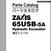 Hitachi Mini Excavator Zaxis ZX65USB 5A Shop Manual 1