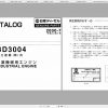 Hitachi Wheeled Excavator EX60WD 2 10R10T Shop Manuals 2
