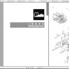 Hitachi Wheeled Excavator EX60WD 2 10R10T Shop Manuals 3