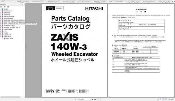 Hitachi Wheeled Excavator ZX140W 3 Shop Manuals 2