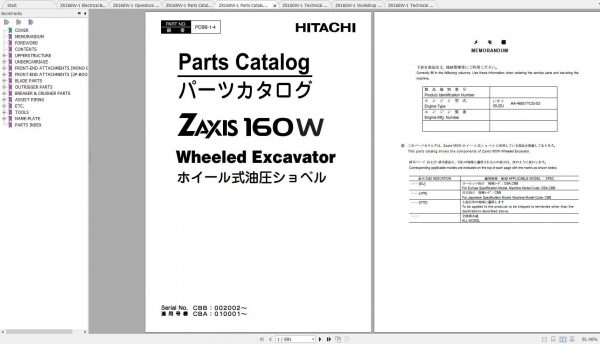 Hitachi Wheeled Excavator ZX160W 1 Shop Manuals 3