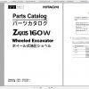 Hitachi Wheeled Excavator ZX160W Shop Manuals 1