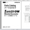 Hitachi Wheeled Excavator ZX210W Shop Manuals 2