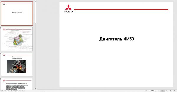 Mitsubishi Fuso Canter EURO 4 Diagnostics Presentation 1