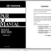 Toyota Forklift 7FG35 45 7FD35 45 7FGK40 7FGA50 7FDK40 7FDA50 Supplement Repair Manual 1