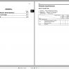 Toyota Forklift 7FGU35 80 7FDU35 80 7FGCU35 70 2006 Repair Manual