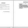 Toyota Forklift 8FGCU LPG unit Repair Manual 1