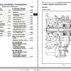 Toyota Forklift 8FGCU Repair Manual 4