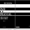 Toyota Forklift 8FGF 15 30 8FDF 15 30 8FGKF 8FDKF 8FGJF 8FDJF Repair Manual 1