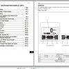 Toyota Forklift 8FGF 15 30 8FDF 15 30 8FGKF 8FDKF 8FGJF 8FDJF Repair Manual 6