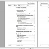 Toyota Powered Pallet PP13 Service Manual 2